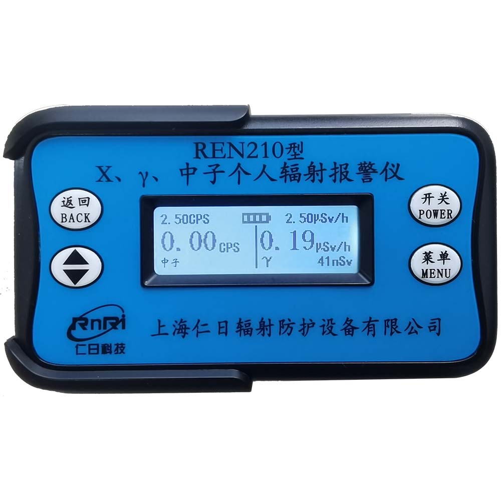 REN210 ��(g��)���侀(xi��n)��(b��o)����